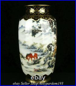 17.6 Qianlong Marked Chinese Famille rose Porcelain Tree Horse Bottle Vase