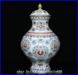 17 Qianlong Famille Rose Porcelain Gilt Flower Butterfly Pattern Bottle Vase