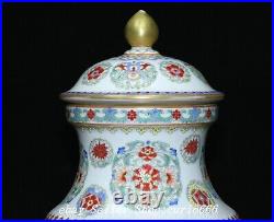 17 Qianlong Famille Rose Porcelain Gilt Flower Butterfly Pattern Bottle Vase