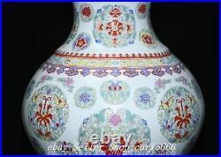 17 Qianlong Famille Rose Porcelain Gilt Flower Butterfly Pattern Bottle Vase