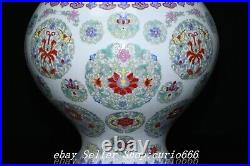 17 Qianlong Famille Rose Porcelain Gilt Flower Butterfly Pattern Bottle Vase