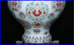 17 Qianlong Famille Rose Porcelain Gilt Flower Butterfly Pattern Bottle Vase