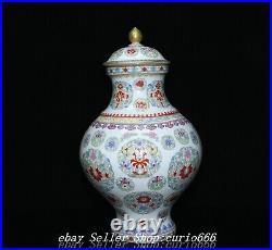 17 Qianlong Famille Rose Porcelain Gilt Flower Butterfly Pattern Bottle Vase