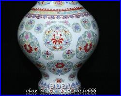 17 Qianlong Famille Rose Porcelain Gilt Flower Butterfly Pattern Bottle Vase