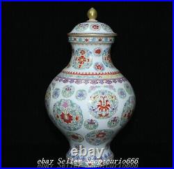 17 Qianlong Famille Rose Porcelain Gilt Flower Butterfly Pattern Bottle Vase