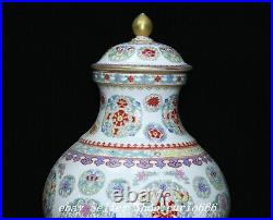 17 Qianlong Famille Rose Porcelain Gilt Flower Butterfly Pattern Bottle Vase