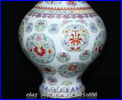 17 Qianlong Famille Rose Porcelain Gilt Flower Butterfly Pattern Bottle Vase