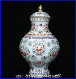 17 Qianlong Famille Rose Porcelain Gilt Flower Butterfly Pattern Bottle Vase