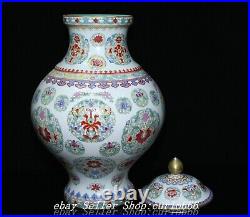 17 Qianlong Famille Rose Porcelain Gilt Flower Butterfly Pattern Bottle Vase