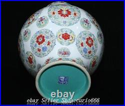 17 Qianlong Famille Rose Porcelain Gilt Flower Butterfly Pattern Bottle Vase