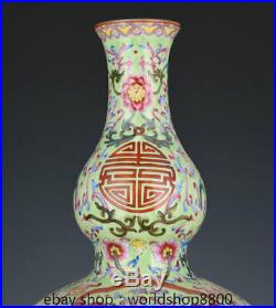17 Qianlong Marked Chinese Famille Rose Porcelain Gourd Shape Flower Vase