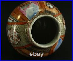 =1735-1796 QIANLONG Qing Chinese Fine Mandarin Porcelain Tea Caddy Famille Rose