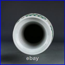 18.1 Old China porcelain qing dynasty qianlong mark famille rose character vase