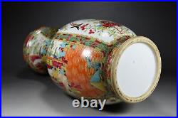 18.1 Qing dynasty qianlong mark porcelain famille rose flower bird woman Vase