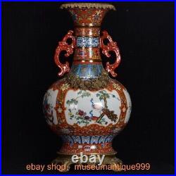 18.2 Qianlong Marked Chinese famille porcelain flower bird Bottle vase