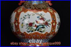 18.2 Qianlong Marked Chinese famille porcelain flower bird Bottle vase