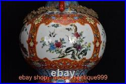 18.2 Qianlong Marked Chinese famille porcelain flower bird Bottle vase