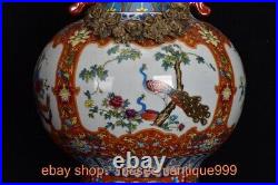 18.2 Qianlong Marked Chinese famille porcelain flower bird Bottle vase