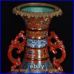 18.2 Qianlong Marked Chinese famille porcelain flower bird Bottle vase