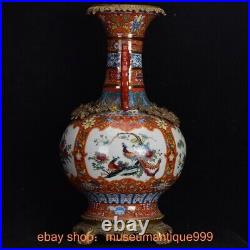 18.2 Qianlong Marked Chinese famille porcelain flower bird Bottle vase