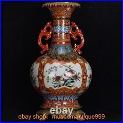 18.2 Qianlong Marked Chinese famille porcelain flower bird Bottle vase