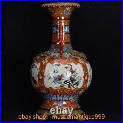 18.2 Qianlong Marked Chinese famille porcelain flower bird Bottle vase