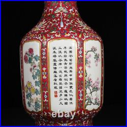 18.5 Qing dynasty qianlong mark Porcelain famille rose lotus Chrysanthemum Vase