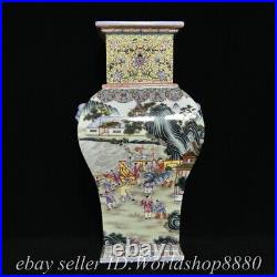 18.6 Qianlong Marked Chinese Famille rose Porcelain Tongzi Bottle Vase