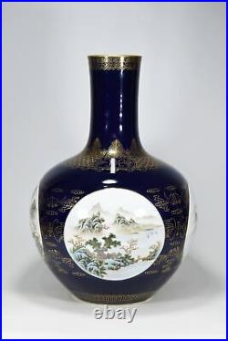18.9 Antique dynasty Porcelain Qianlong mark famille rose landscape house vase