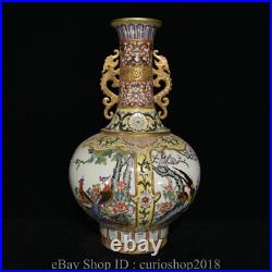 18 Qianlong Marked China Famile Rose Porcelain Dynasty Phoenix Bird Bottle Vase