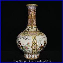 18 Qianlong Marked China Famile Rose Porcelain Dynasty Phoenix Bird Bottle Vase