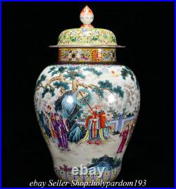 18 Qianlong Marked Chinese Famille rose Porcelain Flower Figure General Jar Pot