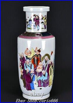 18'' Qianlong Marked Famille Rose Porcelain 18 Arhat People Pattern Bottle Vase