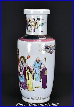 18'' Qianlong Marked Famille Rose Porcelain 18 Arhat People Pattern Bottle Vase