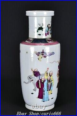 18'' Qianlong Marked Famille Rose Porcelain 18 Arhat People Pattern Bottle Vase