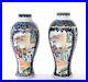 18C-Qianlong-Chinese-2-Export-Famille-Rose-Porcelain-Mandarin-Vase-Figure-01-boje