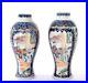 18C-Qianlong-Chinese-2-Export-Famille-Rose-Porcelain-Mandarin-Vase-Figure-01-fqu