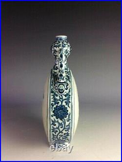 18C Qianlong, Chinese Blue & White Famille-rose moon flask vase with figures