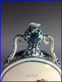 18C Qianlong, Chinese Blue & White Famille-rose moon flask vase with figures