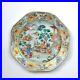 18C-Qianlong-Chinese-Export-Famille-Rose-Porcelain-Dish-Plate-Mandarin-Figure-01-iijj