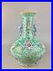 18C-Qianlong-Green-ground-Famille-rose-vase-with-ears-01-pge
