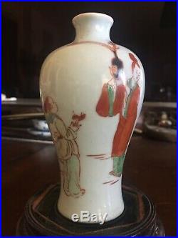 18C Qing Dynasty Chinese Antique Famille Rose Vase Yongzheng / Qianlong Period