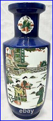 18th C Famille-Verte Rouleau Vase Qianlong (1736-1795) Mark Beautiful