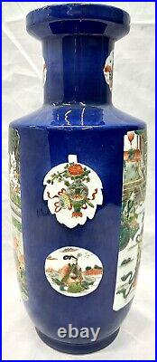 18th C Famille-Verte Rouleau Vase Qianlong (1736-1795) Mark Beautiful