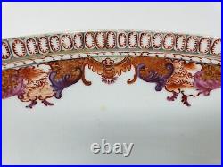 18th Century Qianlong Chinese Famille Rose Punch Bowl