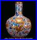 19-2-Qianlong-Marked-Chinese-Famille-rose-Gilt-Porcelain-Dragon-Flower-Vase-01-jdu