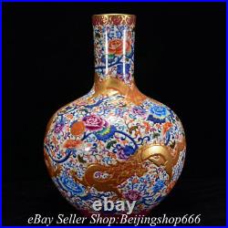 19.2 Qianlong Marked Chinese Famille rose Gilt Porcelain Dragon Flower Vase