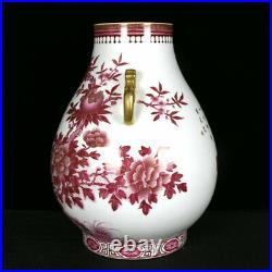 19.3 China Porcelain qing dynasty qianlong mark famille rose chicken peony Vase