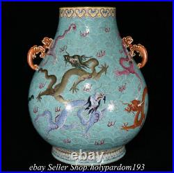 19 Qianlong Marked Chinese Famille rose Porcelain Sea Nine Dragon Zun Bottle