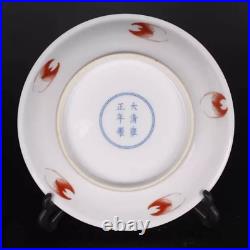 1930s Chinese Export Porcelain Plate Famille Rose Qing Period Qianlong